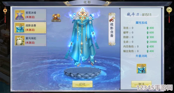 天天有喜手游獨(dú)家攻略：解鎖朱鸞套裝，揭秘朱鸞玉屬性強(qiáng)化之道與搭配策略