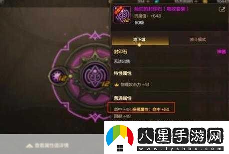 獨家揭秘鬼神封印錄震撼更新解鎖全新封印挑戰(zhàn)你準(zhǔn)備好了嗎
