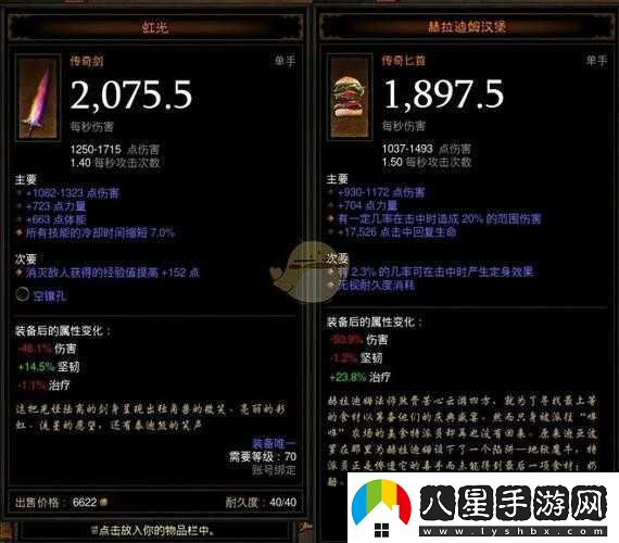 深入探索暗黑破壞神3奇想郡獨(dú)特攻略秘籍全解析