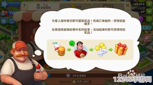 樂(lè)高牧場(chǎng)物語(yǔ)達(dá)人挑戰(zhàn)：解鎖餐廳小管家高效管理秘籍，打造夢(mèng)幻牧場(chǎng)餐飲帝國(guó)