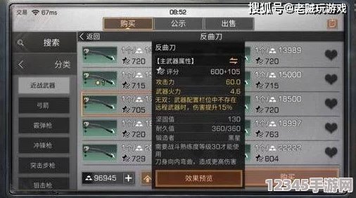 明日之后零氪玩家必備：高效獲取配方策略，平民也能打造頂級裝備指南