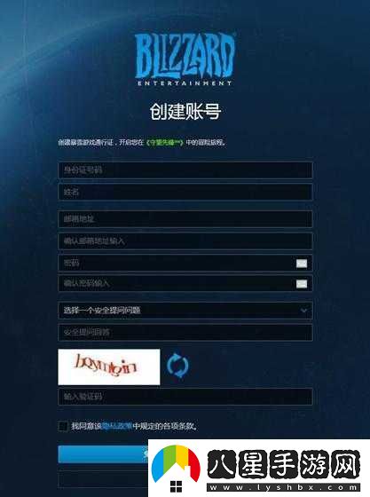 關于守望先鋒下載及安裝詳細方法攻略指南