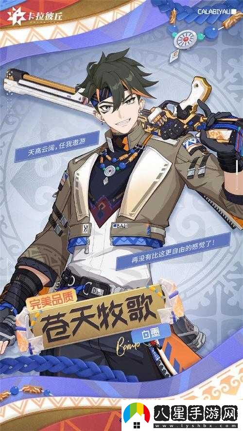 卡拉彼丘武器忍鋒皮膚屬性有哪些？