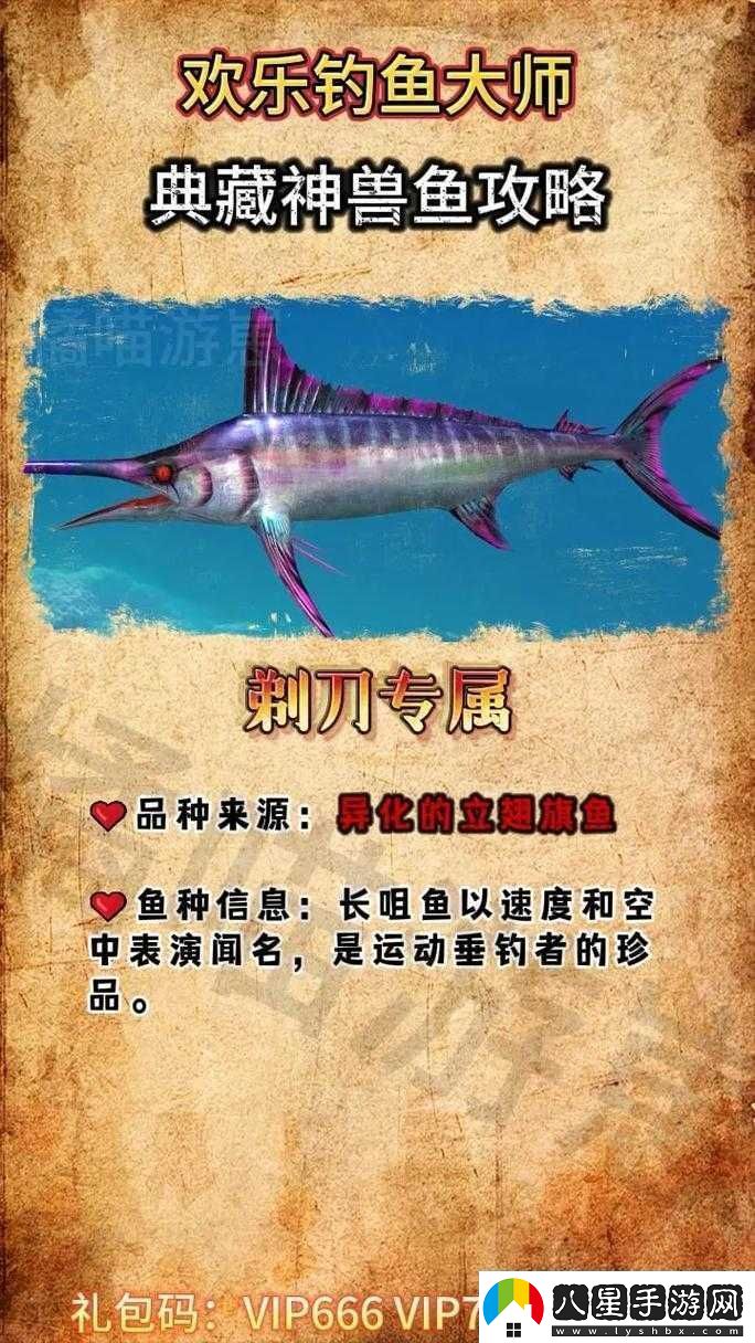 夢幻西餐廳