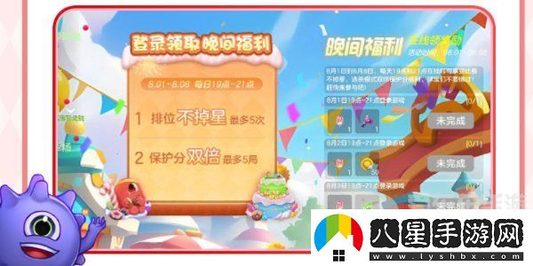 球球大作戰(zhàn)周年慶是啥時(shí)候