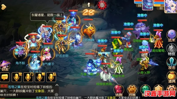 夢幻西游手游星官挑戰(zhàn)