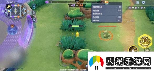 寶可夢大集結(jié)皮卡丘技能效果怎么樣