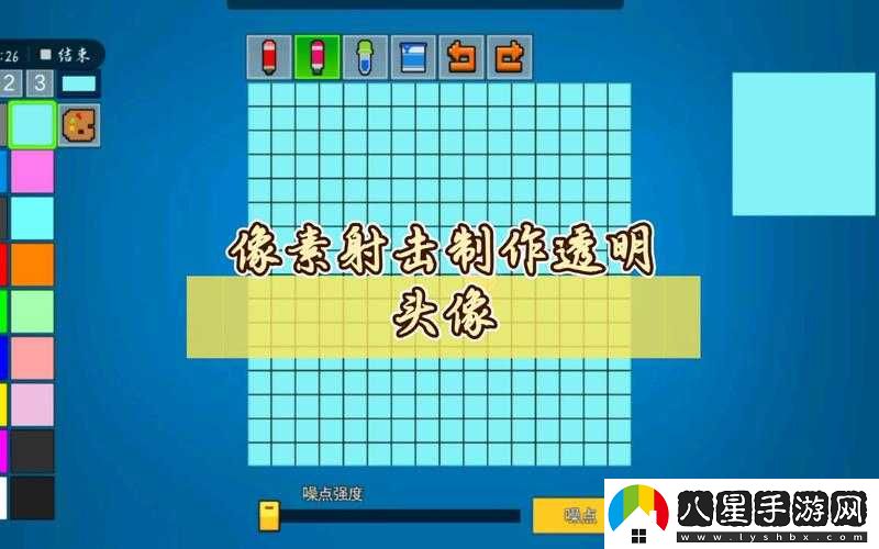 像素射擊如何導入個人頭像設定