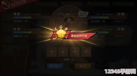 海賊王征途：堅(jiān)韌肉盾路飛全面剖析——優(yōu)勢(shì)、局限與戰(zhàn)場(chǎng)策略
