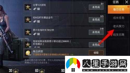 如何獲得和平精英稱(chēng)號(hào)