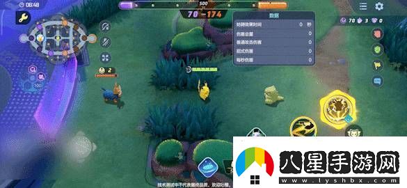 寶可夢大集結(jié)皮卡丘技能效果怎么樣