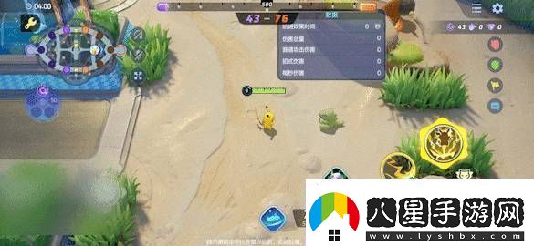 寶可夢大集結(jié)皮卡丘技能效果怎么樣