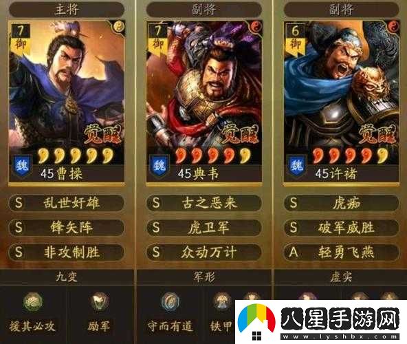 放開那國(guó)3