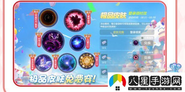 球球大作戰(zhàn)周年慶是啥時(shí)候