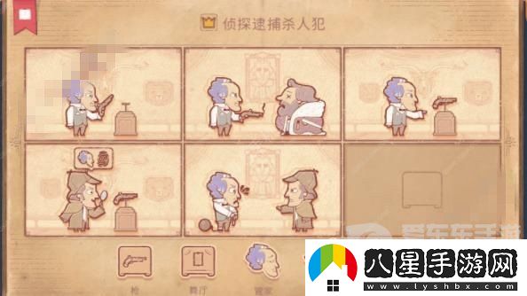 Storyteller第六章怎么過