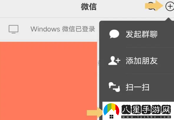 微信收款語(yǔ)音提示設(shè)置方法
