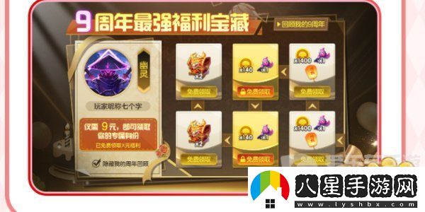 球球大作戰(zhàn)周年慶是啥時(shí)候