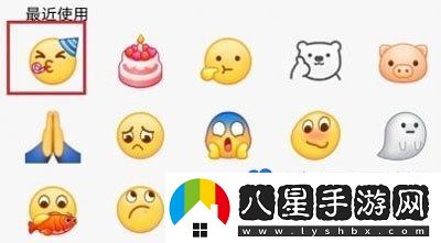QQ2024元旦互動(dòng)標(biāo)識(shí)獲取方法