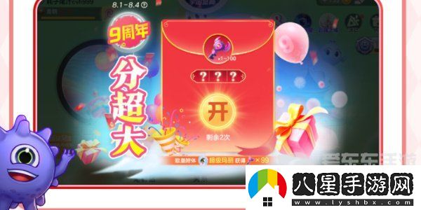 球球大作戰(zhàn)周年慶是啥時(shí)候