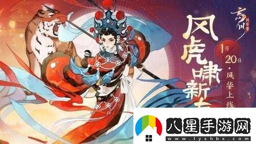 忘川風華錄之王者決戰(zhàn)