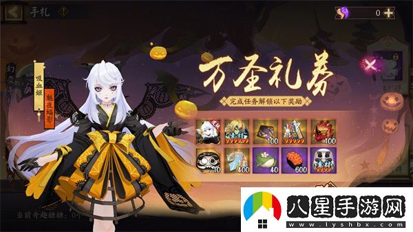 陰陽師萬圣節(jié)活動萬圣禮劵應(yīng)該怎么玩