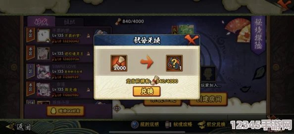 火影忍者手游：退出組織后24小時限制期，探索能否參與要塞爭奪戰(zhàn)的策略與影響