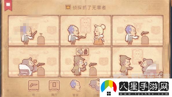 Storyteller第六章怎么過