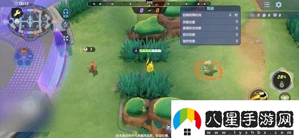 寶可夢大集結(jié)皮卡丘技能效果怎么樣