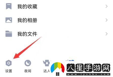 QQ厘米秀怎么關閉-厘米秀關閉方法