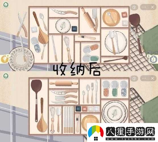 收納物語知足常樂通關攻略