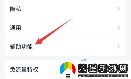 QQ厘米秀怎么關閉-厘米秀關閉方法