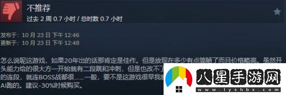 覺醒異刃發(fā)售2天24小時(shí)在線人數(shù)峰值僅221！
