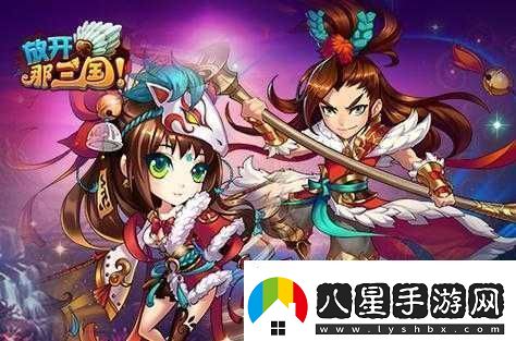 放開那國炎馬烈鎧時裝屬性覽