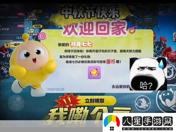 中秋狂歡GTAOnline解鎖神秘好禮盛宴！