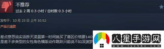覺醒異刃發(fā)售2天24小時(shí)在線人數(shù)峰值僅221！