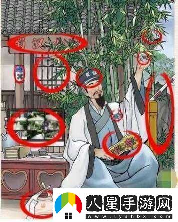 這不是漢字空城計(jì)通關(guān)攻略