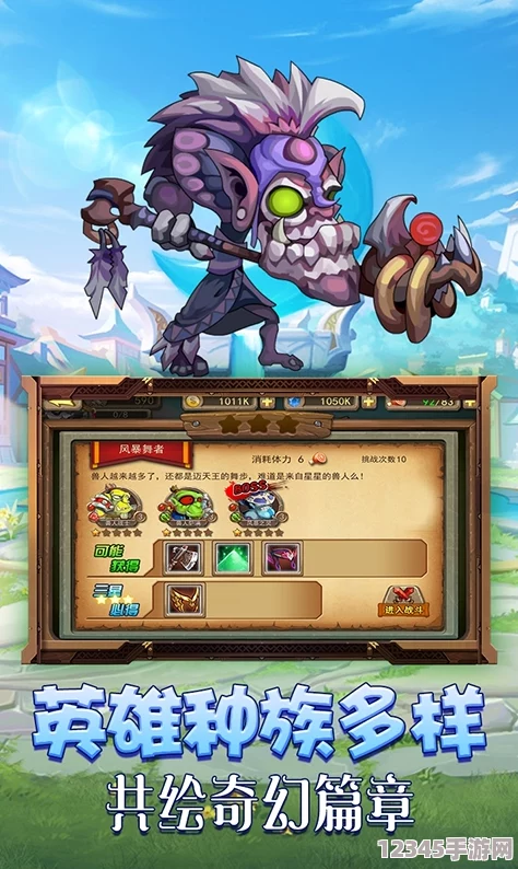 刀塔新紀(jì)元：小鹿角色全方位性能評估與實戰(zhàn)策略探討