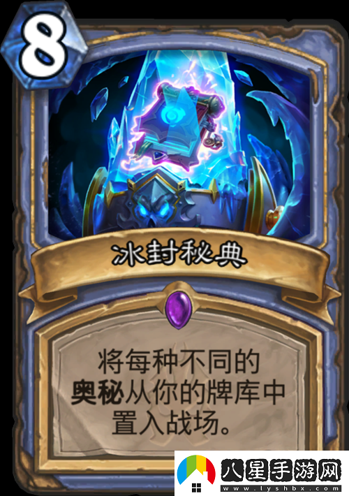 爐石傳說冰雪圍困卡牌強(qiáng)度全面解析