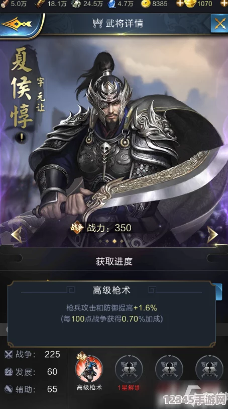 三國風云再起：夏侯惇全技能詳覽與戰(zhàn)場應用策略指南