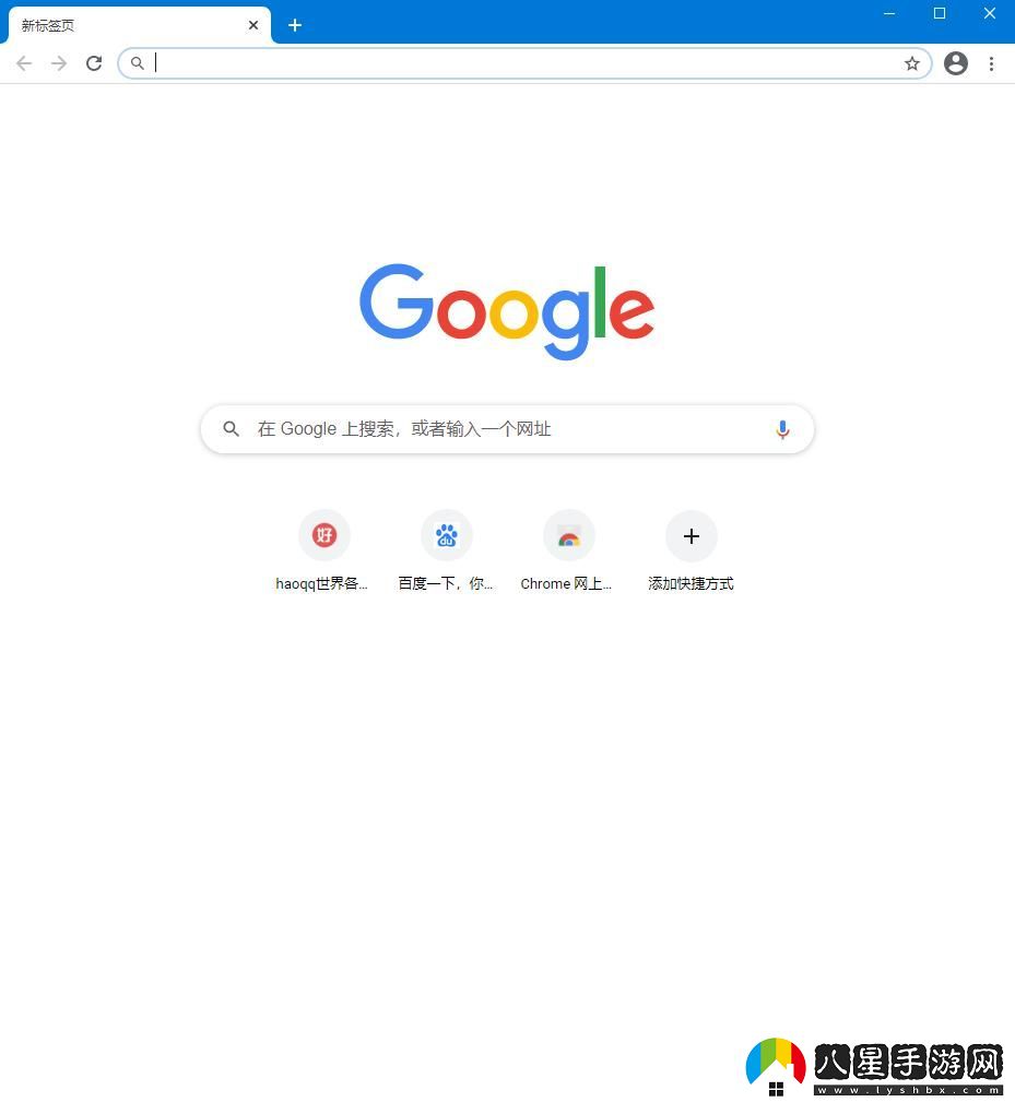 網海沖浪