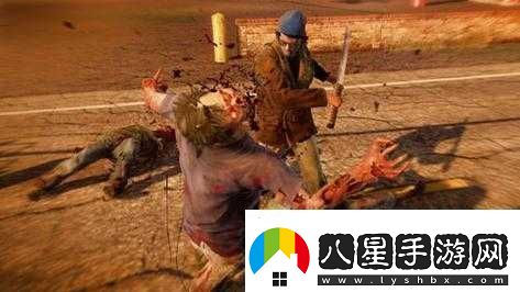 想知道腐爛國(guó)度這款游戲是否值得一玩是否能帶來驚喜體驗(yàn)