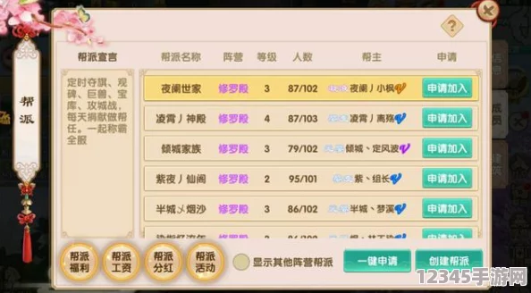 三十六計手游策略精髓：全方位兵種相克機制深度剖析與實戰(zhàn)應(yīng)用指南