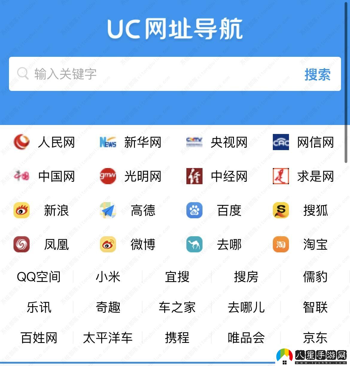 網海沖浪