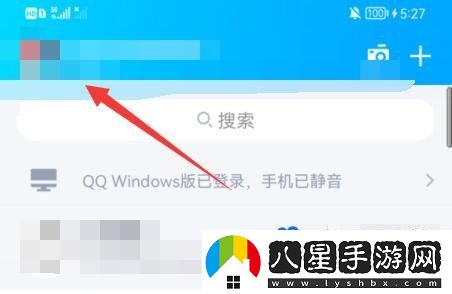 QQ厘米秀怎么關閉-厘米秀關閉方法