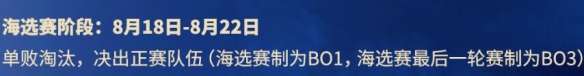 dota2斗魚超夢杯2024賽程是什么