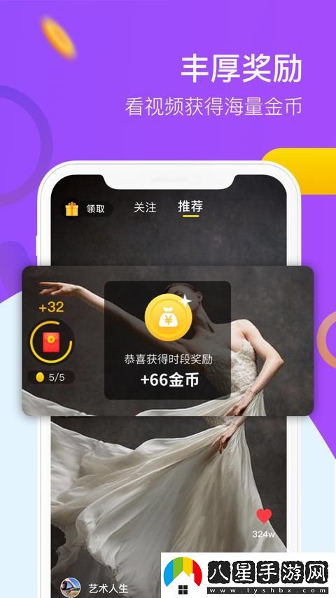 9.1免費(fèi)極速版