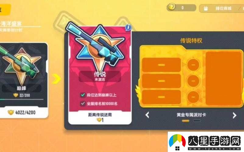 香腸派對(duì)上手指南