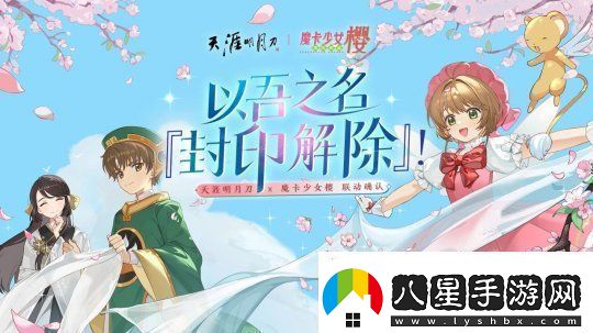 繁華如初盡顯江湖本色！秋季版本今日正式開啟~
