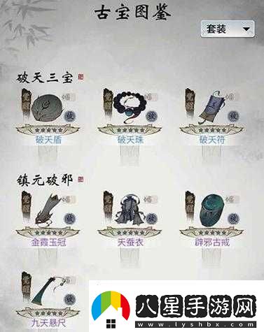 念逍遙敦煌限定古寶獲取攻略及效果深度測評(píng)概覽