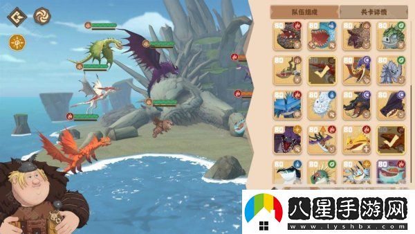 馴龍高手旅程轟鳴龍?jiān)趺创钆?></p><p>技能介紹</p><p>灰質(zhì)火球</p><p>轟鳴龍向最近的敵對(duì)目標(biāo)噴吐一次特別的火球，造成25%吐息攻擊的吐息傷害</p><p style=